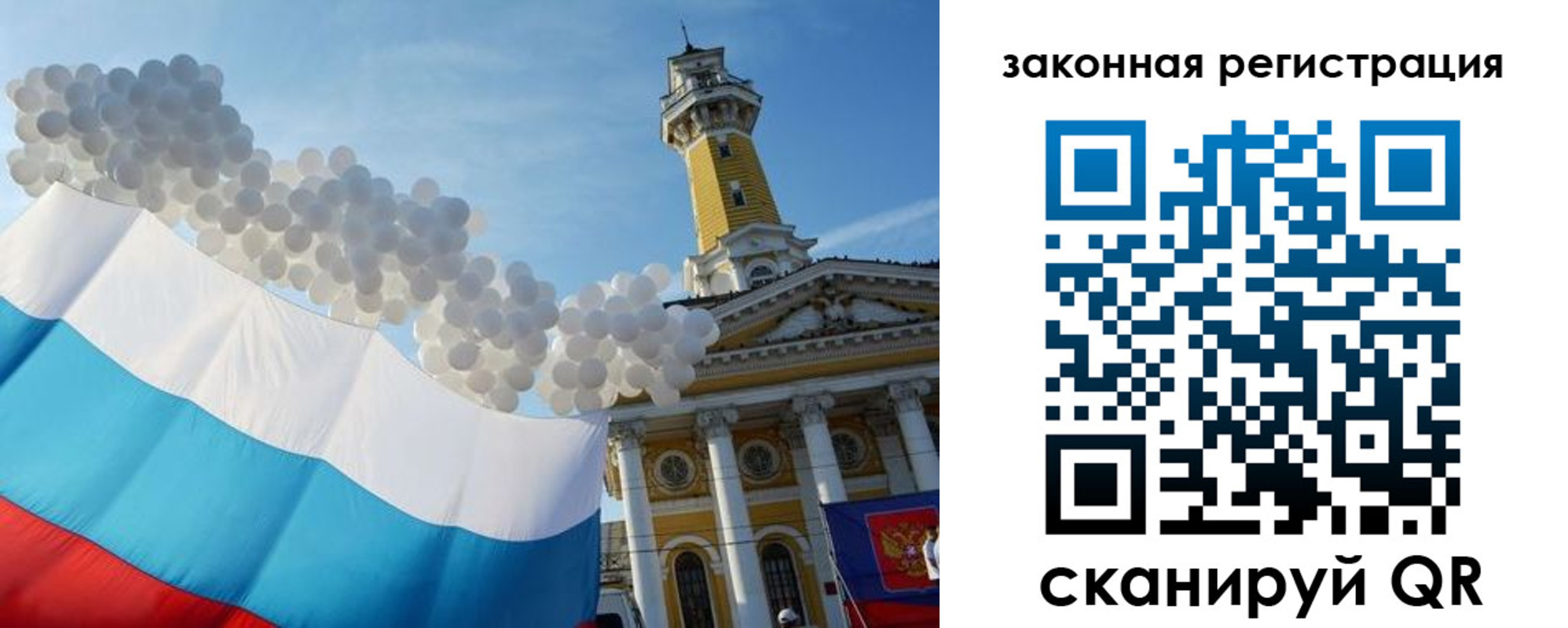 пропишу в квартире в Новомичуринске