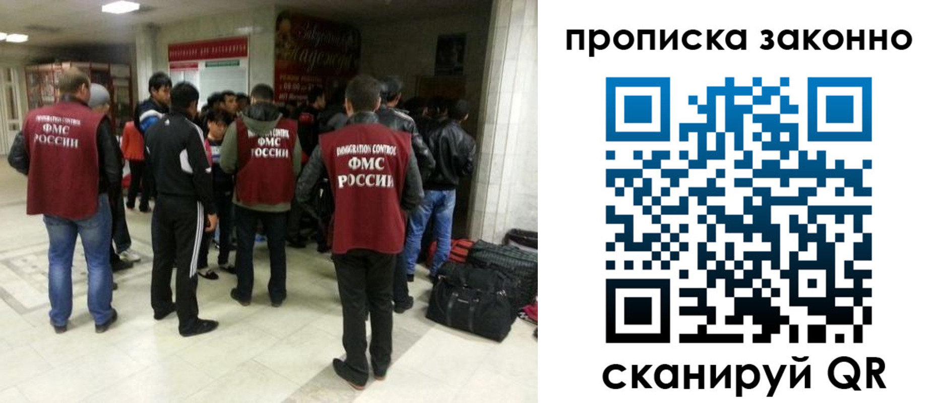 прописка гарантия в Новомичуринске