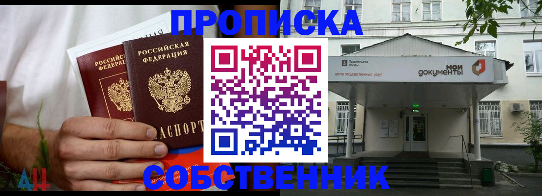 регистрация для дет. сада в Новомичуринске